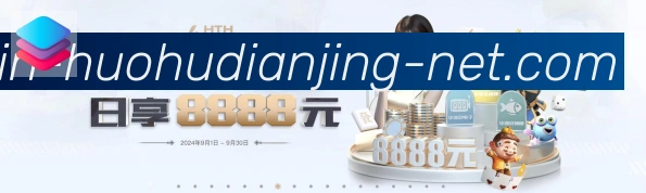 火狐电竞荣誉